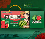 西瓜包装 麒麟瓜礼盒