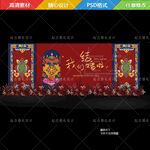 传统中式舞台演出场景布置