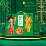 芒果包装盒 芒果礼盒