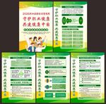 2026职业病防治法宣传周