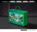 粽子礼盒 端午包装