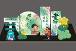 阅读节美陈 读书日