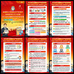 2026知识产权宣传周