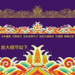 海水江崖龙袍吉祥包装纹海水江牙