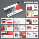 方形教育招生画册