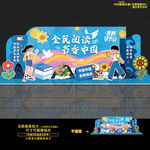 世界读书日舞台背景