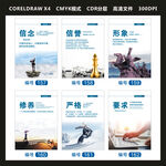 企业励志挂画信誉修养严格要求