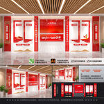 党建文化墙整墙