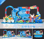 五四青年节美陈