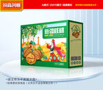 核桃包装 坚果礼盒