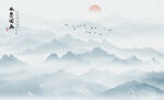 传统意境山水画