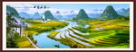 巨幅田园山水画