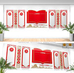 党员活动室入党誓词党建文化墙