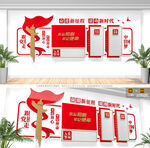 党员活动室入党誓词党建文化墙