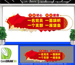 党支部宣传室文化墙