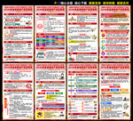 世界知识产权日