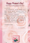 妇女节快乐祝福贺卡