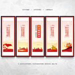 学习道德模范 宣传展板