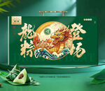 粽子包装 端午礼盒