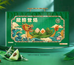 粽子包装 端午礼盒