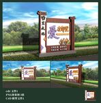 爱在邻里