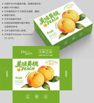 黄桃包装设计图
