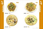 美味餐饮画册菜谱内页