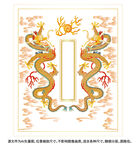 吉祥双龙戏珠双龙浮雕云纹龙瑞兽