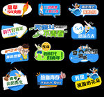 54青年节手举牌