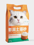 猫砂包装袋效果图样机六面袋包装