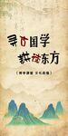 阅读