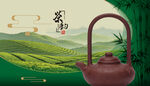 田园风茶壶悠然茶韵意境