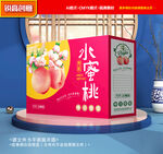 水蜜桃包装 桃子礼盒