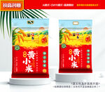 小米包装 杂粮礼盒