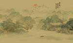 新中式山水画