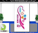 竖版说说心里话文化墙