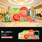 五一劳动节美陈