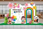 春日主题 读书日美陈 阅读美陈