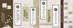 形象墙模板 校园文化墙图片
