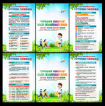 守护职业健康 共建健康中国