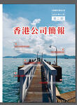 杂志 简约 期刊 画册 线条