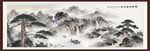 水墨画山水