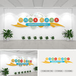 阅读标语文化墙