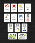 常见办公标识牌导视