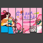 母亲节挂布