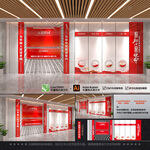 党建文化墙整墙