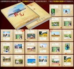 国家电网退休纪念画册