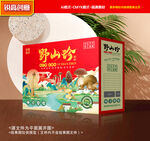山珍包装 菌菇礼盒