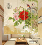牡丹花背景墙