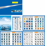 五金工具画册